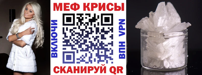 Купить Альфа ПВП  КОКАИН  АМФ  Гашиш  Меф мяу мяу  Кукмор