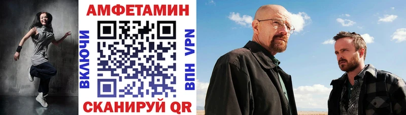 Купить  Кукмор  Amphetamine 97% 