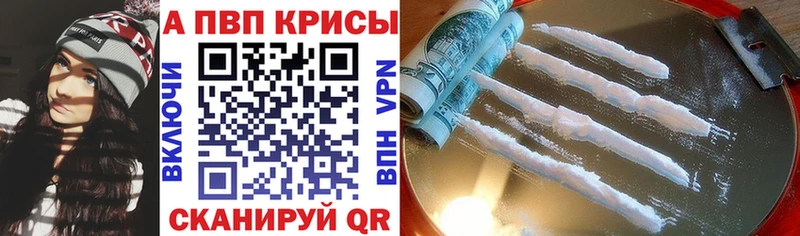 Купить закладки  Кукмор  Альфа ПВП крисы CK 