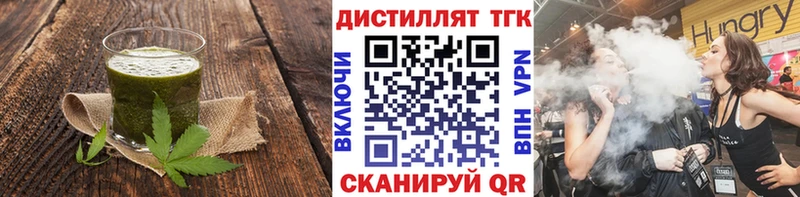Купить  Кукмор  Cannafood марихуана 