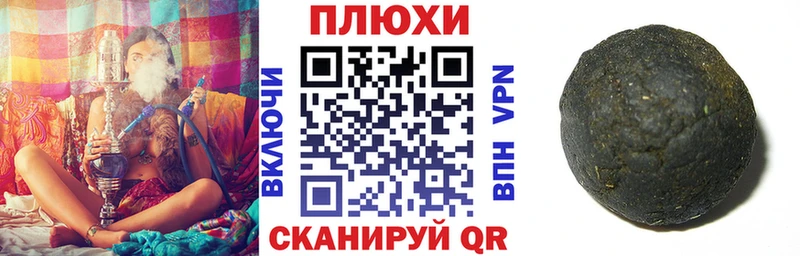 Гашиш ice o lator  Купить где  Кукмор 