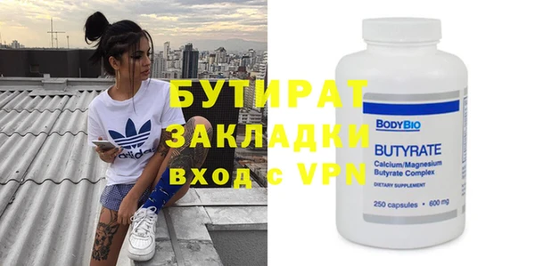 прущие грибы Гусиноозёрск