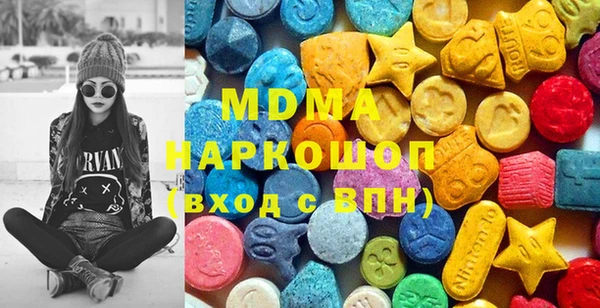 прущие грибы Гусиноозёрск