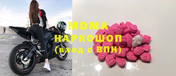 прущие грибы Гусиноозёрск