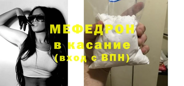 прущие грибы Гусиноозёрск