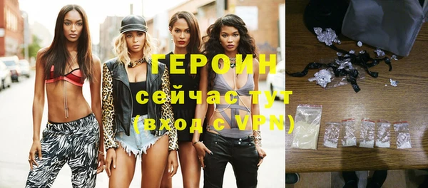 спайс Гусев