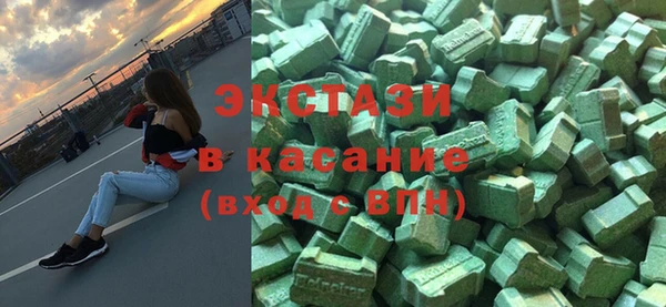 спайс Гусев