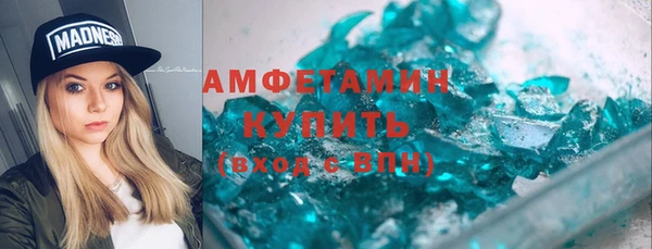 спайс Гусев