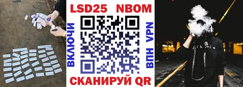 LSD-25 экстази ecstasy  Купить  Кукмор 