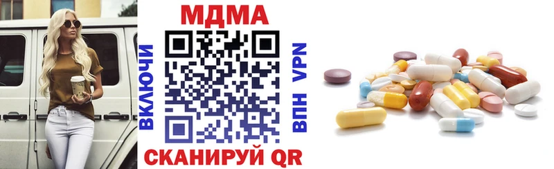Купить  Кукмор  MDMA crystal 