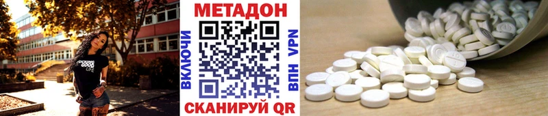 Купить  Кукмор  МЕТАДОН VHQ 