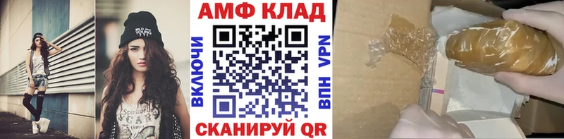 Первитин Декстрометамфетамин 99.9%  Купить где  Кукмор 