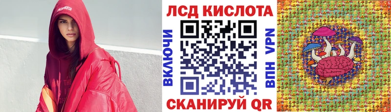 Наркотические марки 1,8мг  Купить где  Кукмор 