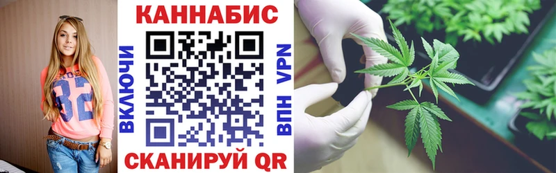 МАРИХУАНА марихуана  Купить закладки  Кукмор 